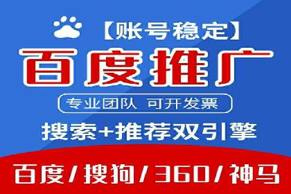 如何提高信息流广告的转化率