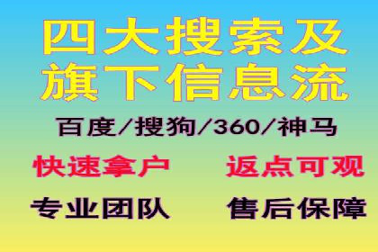 百度优化推广案例分享：关键词策略的巧妙运用