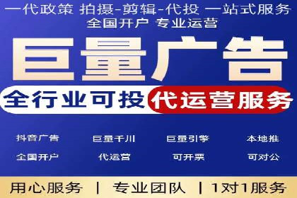 百度竞价广告投放实战案例分享